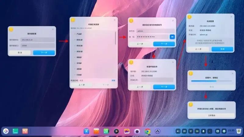 4大領(lǐng)域 25款方案 國產(chǎn)CPU加速信創(chuàng)典型應(yīng)用落地 4大領(lǐng)域 25款方案 國產(chǎn)CPU加速信創(chuàng)典型應(yīng)用落地