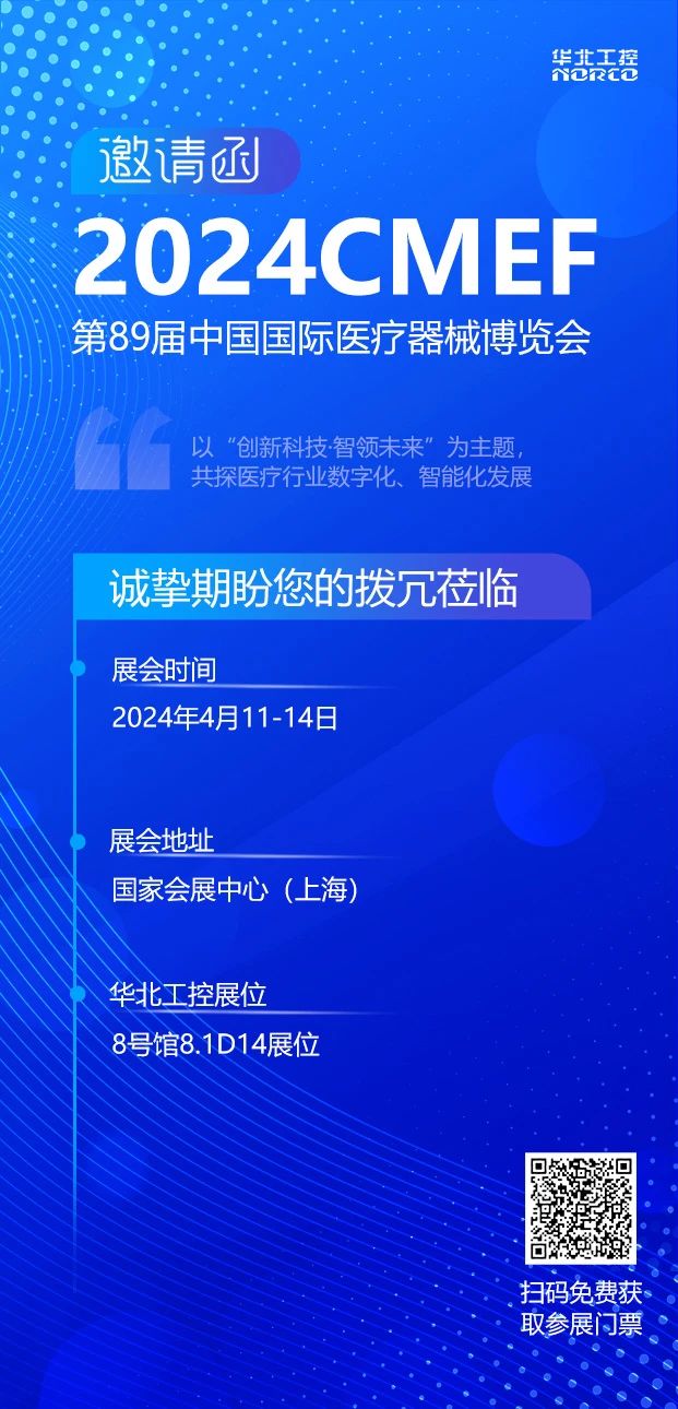 1712468564476570.jpg 微信圖片_20240407134227.jpg