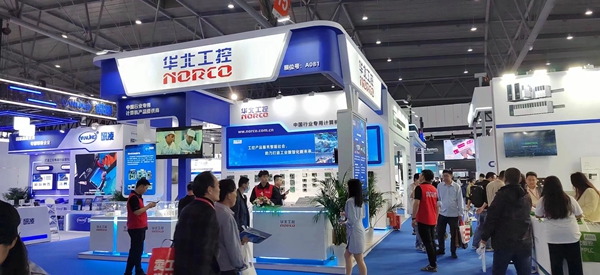 華北工控成都工博會.jpg 華北工控成都工博會.jpg