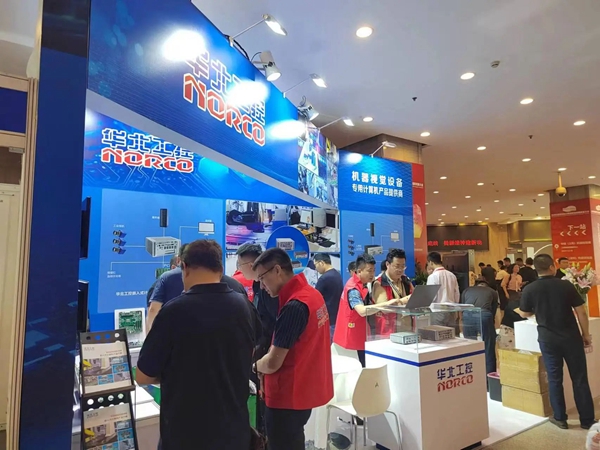 華北工控攜創新產品方案亮相2024中國(北京)機器視覺展.jpg 華北工控攜創新產品方案亮相2024中國(北京)機器視覺展.jpg