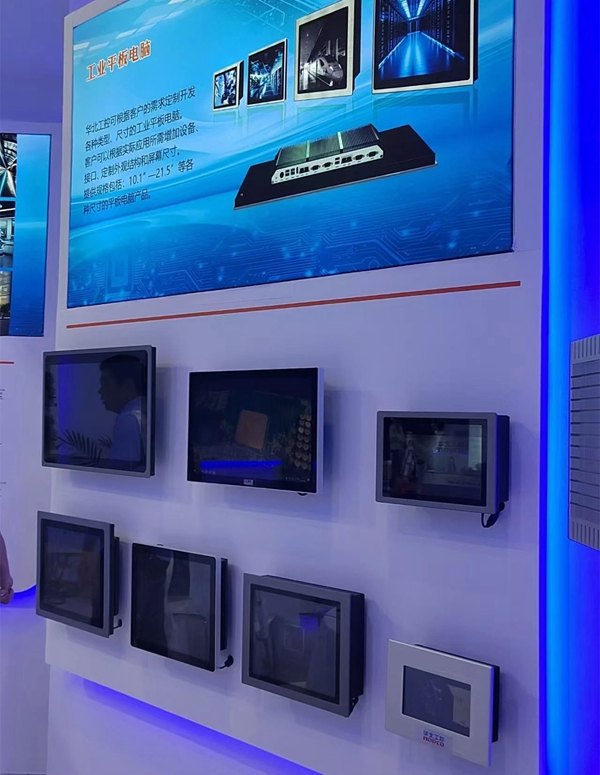 華北工控工業(yè)平板電腦 華北工控工業(yè)平板電腦