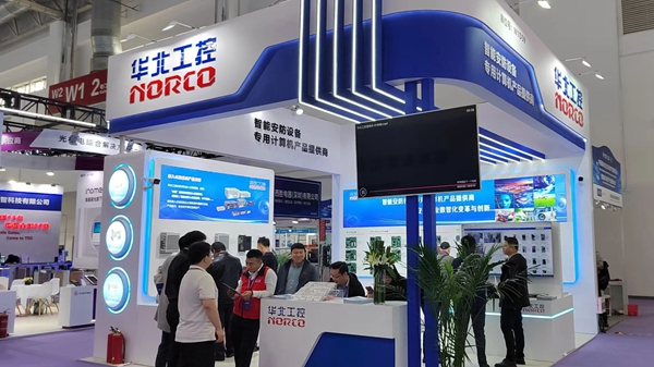 華北工控2024安博會 華北工控2024安博會