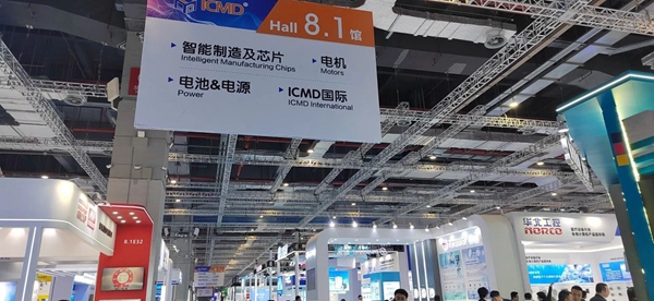 第91屆中國國際醫(yī)療器械(春季)博覽會(CMEF 2025) 第91屆中國國際醫(yī)療器械(春季)博覽會(CMEF 2025)