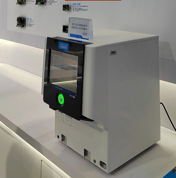 全自動尿液分析設(shè)備 全自動尿液分析設(shè)備