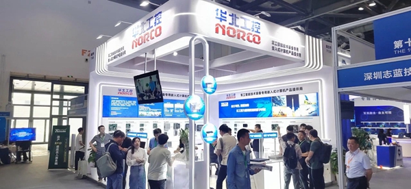 華北工控亮相E2號館T120展位