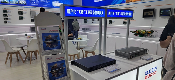 國產(chǎn)化“飛騰”工業(yè)設備物聯(lián)網(wǎng)關