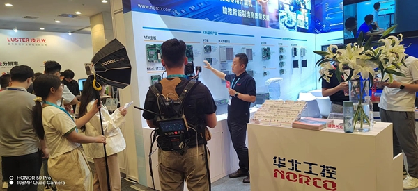 中國工控網媒體采訪