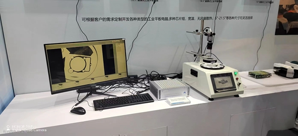 華北工控機器視覺工業計算機