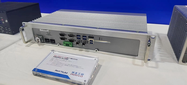 華北工控現場展出了國產化替代產品方案 華北工控現場展出了國產化替代產品方案