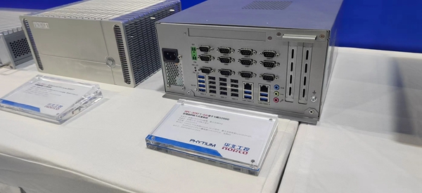 華北工控現場展出了國產化替代產品方案 華北工控現場展出了國產化替代產品方案