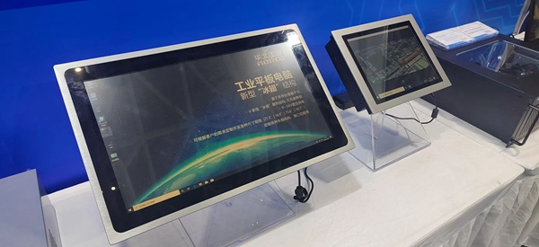 華北工控現場展出了國產化替代產品方案 華北工控現場展出了國產化替代產品方案
