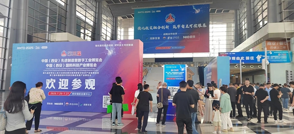 華北工控亮相2025中國(西安)軍工科技產業博覽會,筑基數智未來基座 華北工控亮相2025中國(西安)軍工科技產業博覽會,筑基數智未來基座
