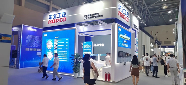 華北工控亮相N1館T43-B展位 華北工控亮相N1館T43-B展位