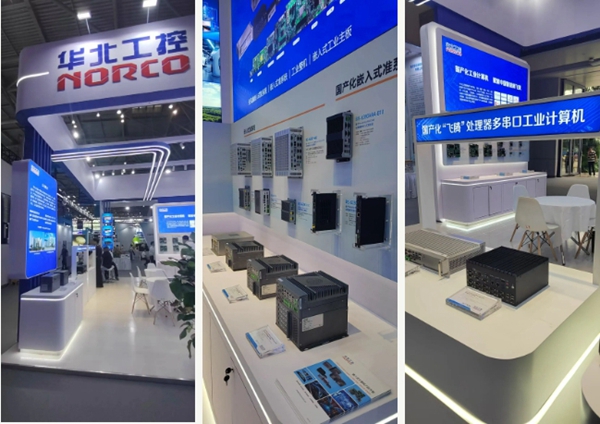 華北工控現(xiàn)場(chǎng)展示的豐富產(chǎn)品還提供ODM/OEM定制服務(wù) 華北工控現(xiàn)場(chǎng)展示的豐富產(chǎn)品還提供ODM/OEM定制服務(wù)